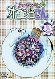 楽天市場 オコジョ さん アニメの通販