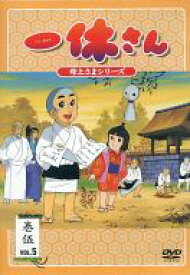楽天市場 一休 さん アニメ Dvd Cd Dvdの通販