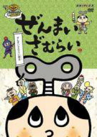 楽天市場 アニメ 中古 Dvdぜんまいざむらいの通販
