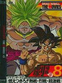 楽天市場 ドラゴンボールz 燃えつきろ 熱戦 烈戦 超激戦の通販