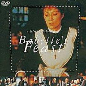 楽天市場 バベットの晩餐会 Dvd 中古の通販
