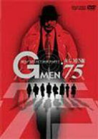 楽天市場 G Men 75 Dvdの通販