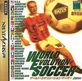 【中古】セガサターンソフト ワールド・エヴォリューション・サッカー