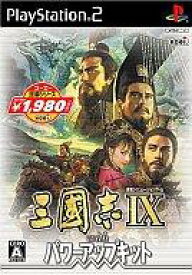 【中古】PS2ソフト 三国志9 with パワーアップキット [廉価版]