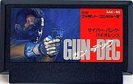 ストアファミコンソフト GUN-DEC(ガンデック) (箱説なし)