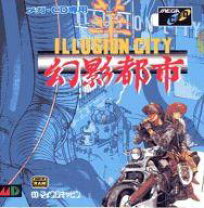 楽天市場】幻影都市（その他｜テレビゲーム）の通販