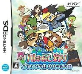 【中古】ニンテンドーDSソフト 川のぬし釣りDS こもれびの谷せせらぎの詩