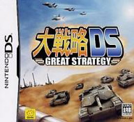 【中古】ニンテンドーDSソフト 大戦略DS -GREAT STRATEGY-