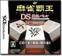 楽天市場】機動劇団はろ一座 ガンダム麻雀DSの通販 
