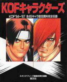 楽天市場 アニメ 設定資料の通販