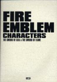 楽天市場 ファイアーエムブレム 封印の剣 支援の通販 楽天市場 ファイアーエムブレム 封印の剣 支援の通販
