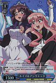 楽天市場 アンリエッタ ゼロの使い魔 コレクション ホビー の通販