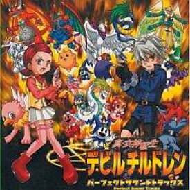 楽天市場 真 女神転生デビルチルドレン Cd Dvd の通販