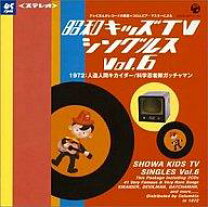 楽天市場】昭和キッズtvシングルの通販