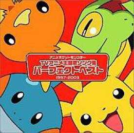 楽天市場 ポケモン タイプワイルド 中古 Cdの通販 楽天市場 ポケモン タイプワイルド 中古 Cdの通販