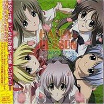 楽天市場】HAPPY☆LESSON ZOKU MUSIC CDの通販