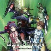 楽天市場】機神大戦ギガンティック・フォーミュラ 9の通販 