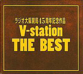 【中古】アニメ系CD V-station THE BEST ラジオ大阪開局45周年記念作品
