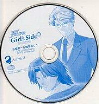 楽天市場】ときめきメモリアル Girl 
