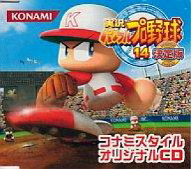 楽天市場 パワプロ決定版 Wiiの通販