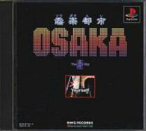 楽天市場】奏（騒）楽都市OSAKAの通販