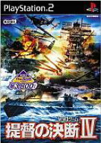楽天市場】提督の決断4 ps2の通販