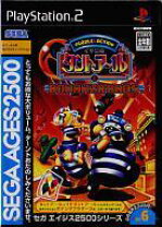 楽天市場】sega ages（プレイステーション2｜テレビゲーム）の通販