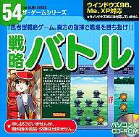 楽天市場 ザ ゲームシリーズの通販