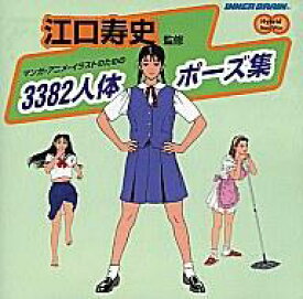 楽天市場 江口寿史 イラスト パソコン 周辺機器 の通販 楽天市場 江口寿史 イラスト パソコン 周辺機器 の通販
