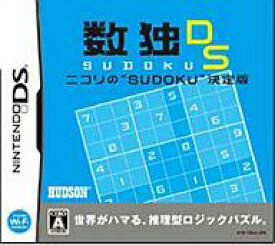 【中古】ニンテンドーDSソフト 数独DS ニコリのSUDOKU決定版