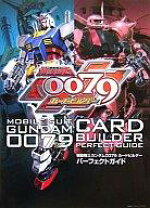 楽天市場】0079カードビルダーの通販