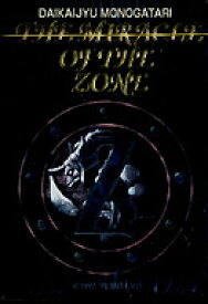 楽天市場 Miracle Starterの通販