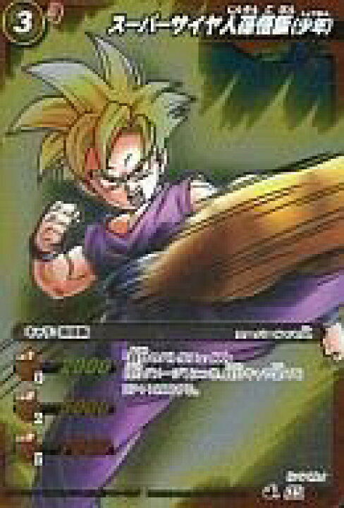 楽天市場】【中古】ミラクルバトルカードダス/SR/キャラ 