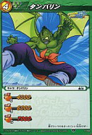 楽天市場 ドラゴンボール タンバリン カードの通販