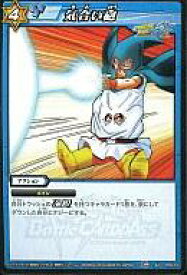 楽天市場 第4弾 ドラゴンボールの通販 楽天市場 第4弾 ドラゴンボールの通販
