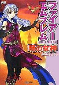 楽天市場 ファイアーエムブレムの通販