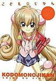 楽天市場 こどものじかん あにめのひみつの通販