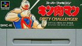 楽天市場 キン肉マン Dirty Challengerの通販