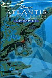 楽天市場 アトランティス ディズニー キャラクターの通販