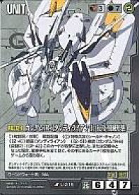 楽天市場 Tr 4 ダンディライアンの通販