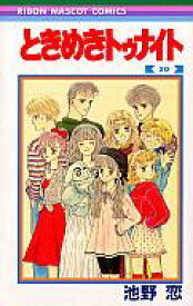 楽天市場 ときめきトゥナイト 星のゆくえの通販