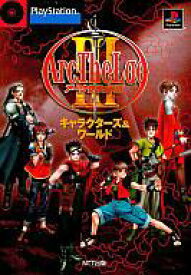 楽天市場 アークザラッド3 攻略の通販