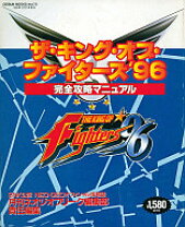 楽天市場】ザ・キング・オブ・ファイターズ
