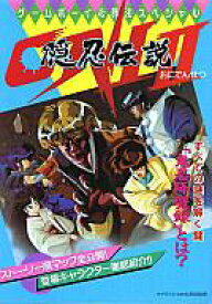 楽天市場 Oni ゲームボーイの通販 楽天市場 Oni ゲームボーイの通販