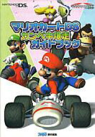 楽天市場 マリオカート 8 攻略本の通販