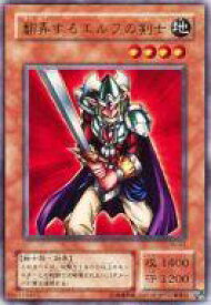 楽天市場 遊戯編 遊戯王ストラクチャーデッキの通販