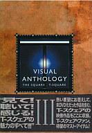 中古 邦楽DVD THE SQUARE VISUAL ANTHOLOGY VOL.III 都内で 【82%OFF!】