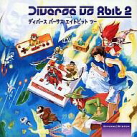 楽天市場 8bit 音楽の通販