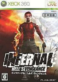 【中古】XBOX360ソフト Infernal Hell’s Vengence