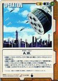 楽天市場 ガンダムウォーの通販